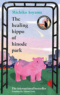 The Healing Hippo Of Hinode Park by Michiko Aoyama